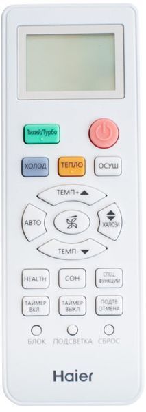 Haier Tibio on|off HSU-07HT203/R2 HSU-07HUN203/R2 фото